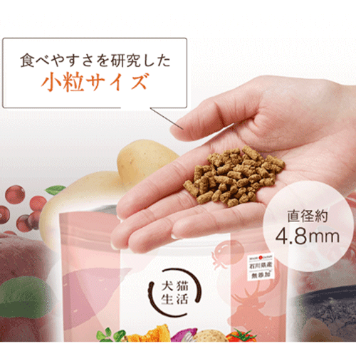 犬猫生活ドッグフード