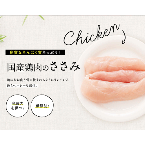 このこのごはん