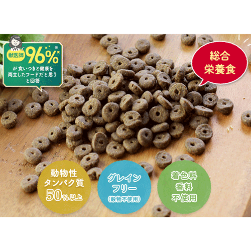 モグワン チキン＆サーモン