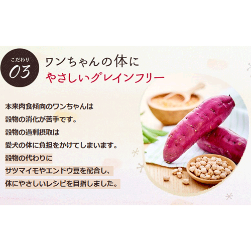 モグワン チキン＆サーモン